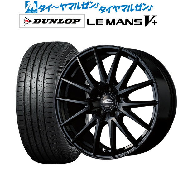 [5/9～15]割引クーポン配布新品 サマータイヤ ホイール4本セットMID シュナイダー SQ2717インチ 7.0Jダンロップ LEMANS ルマン V+ (ファイブプラス)225/55R17