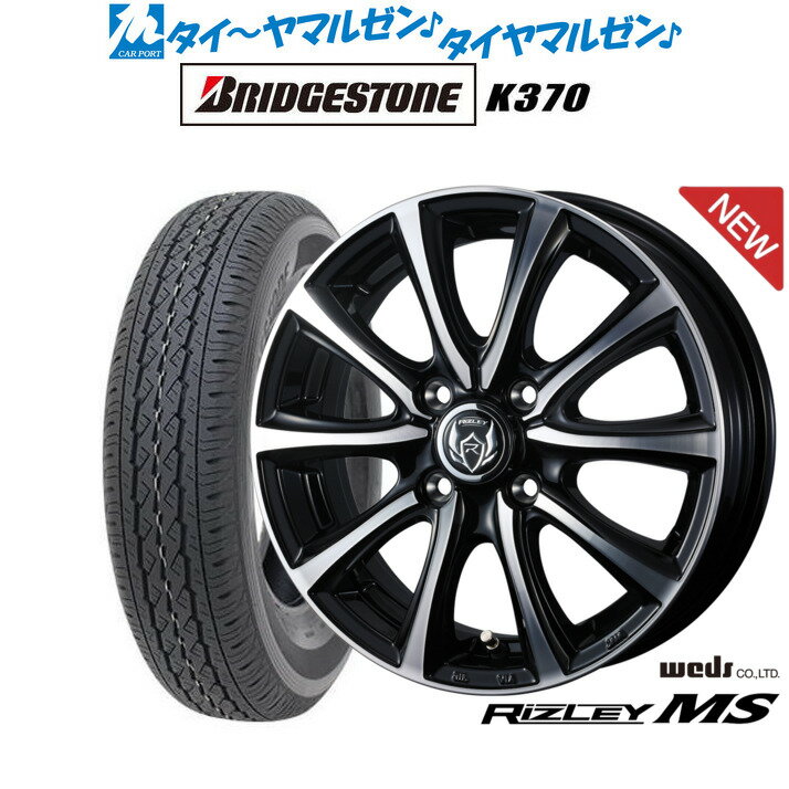 [6/18]最大100%ポイントバック！要エントリー新品 サマータイヤ ホイール4本セットウェッズ ライツレー MS12インチ 4.0Jブリヂストン K370 145/80R12