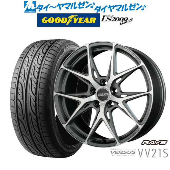 [5/9～15]割引クーポン配布新品 サマータイヤ ホイール4本セットレイズ ベルサス CRAFT COLLECTION VV21S19インチ 8.0Jグッドイヤー イーグル LS2000 ハイブリッド2(HB2)225/35R19