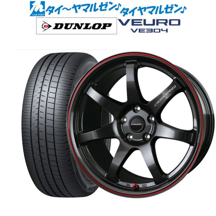 新品 サマータイヤ ホイール4本セットホットスタッフ クロススピード ハイパーエディション CR717インチ 7.0Jダンロップ VEURO ビューロ VE304215/50R17