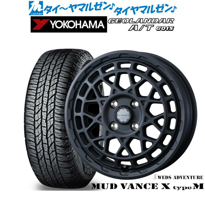 [6/18]最大100%ポイントバック！要エントリー新品 オフロードタイヤ ホイール4本セットウェッズ アドベンチャー マッドヴァンス X タイプM15インチ 4.5Jヨコハマ GEOLANDAR ジオランダー AT(G015)165/55R15