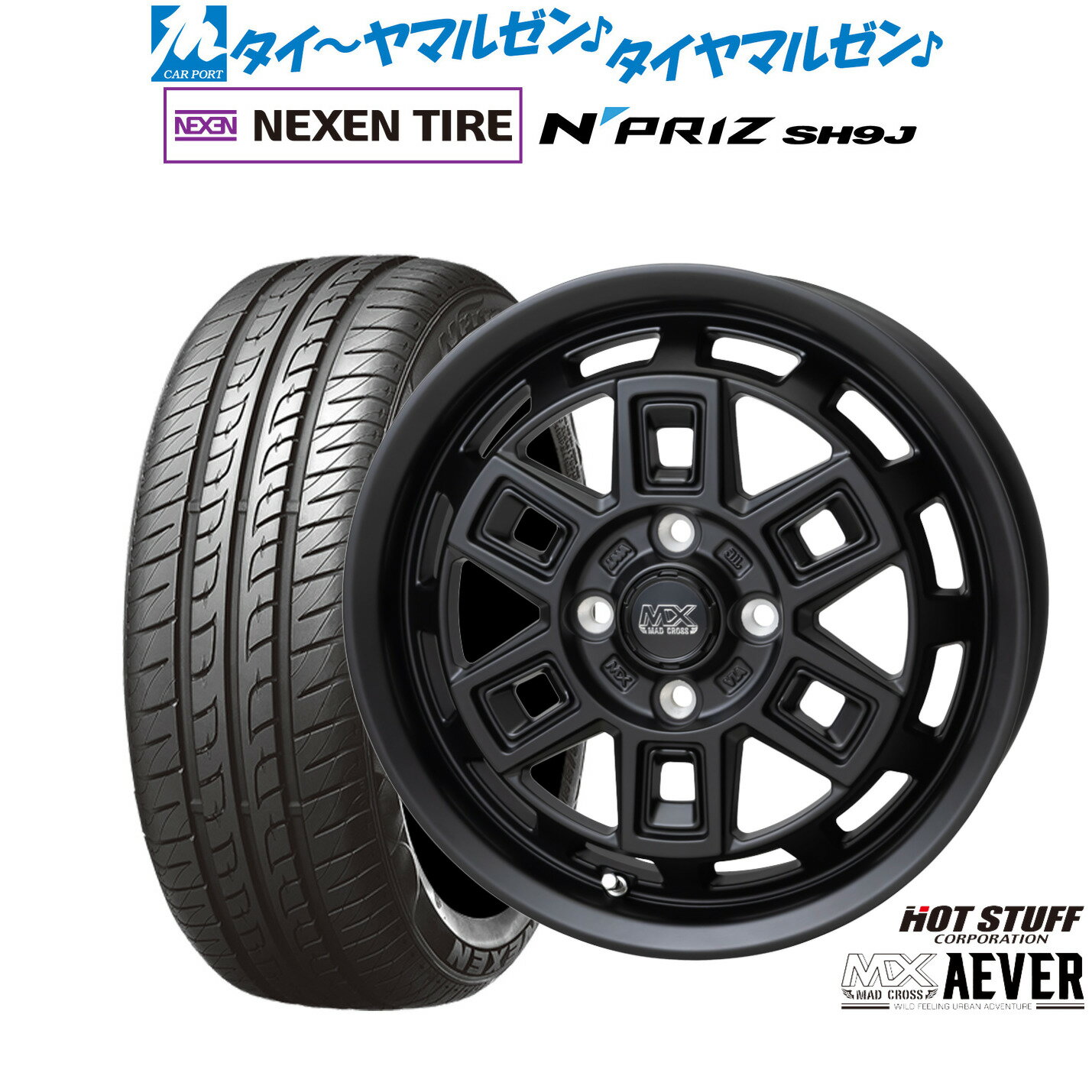 [6/22〜26]割引クーポン配布新品 サマータイヤ ホイール4本セットホットスタッフ マッドクロス アイヴァー 14インチ 4.5JNEXEN ネクセン N priz SH9J165/55R14
