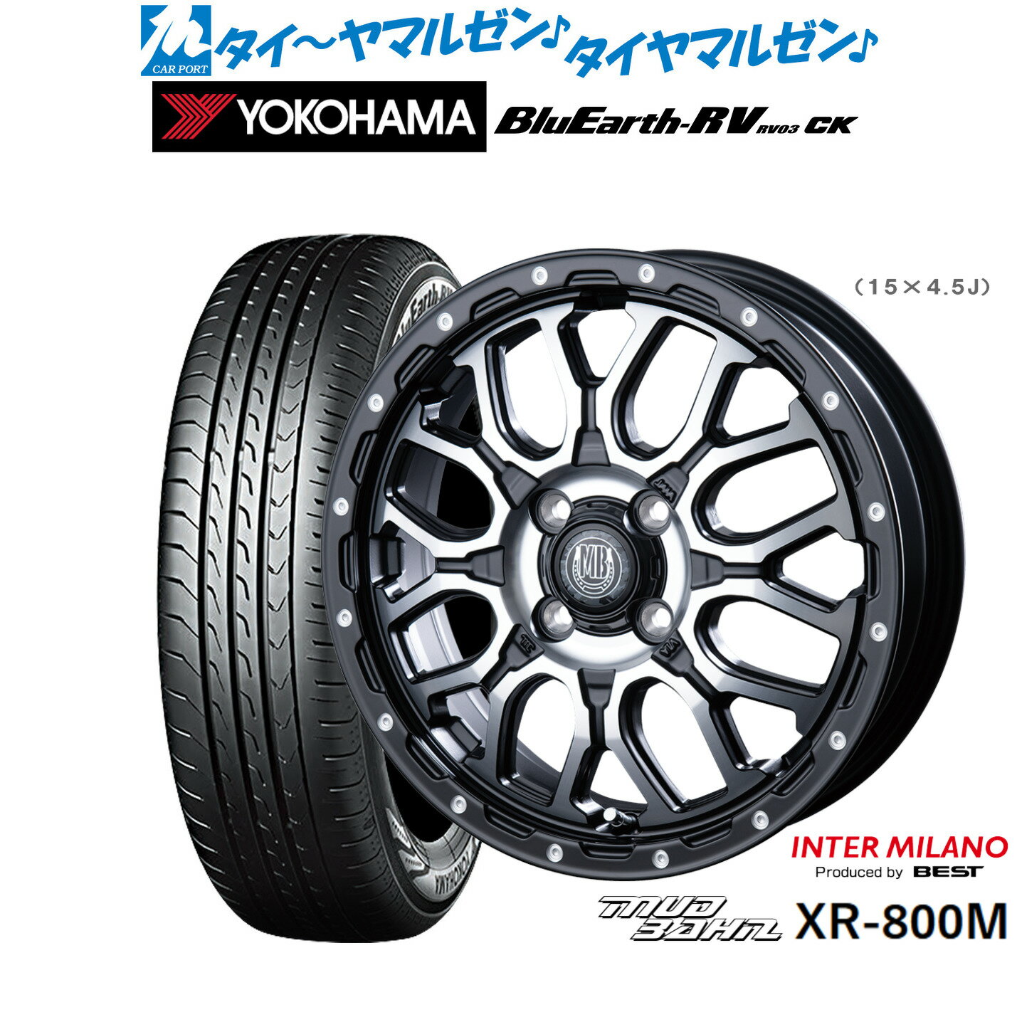 [6/4～10]割引クーポン配布新品 サマータイヤ ホイール4本セットインターミラノ マッドバーン XR-800M14インチ 4.5Jヨコハマ BluEarth ブルーアース RV03CK(RV-03CK)165/60R14