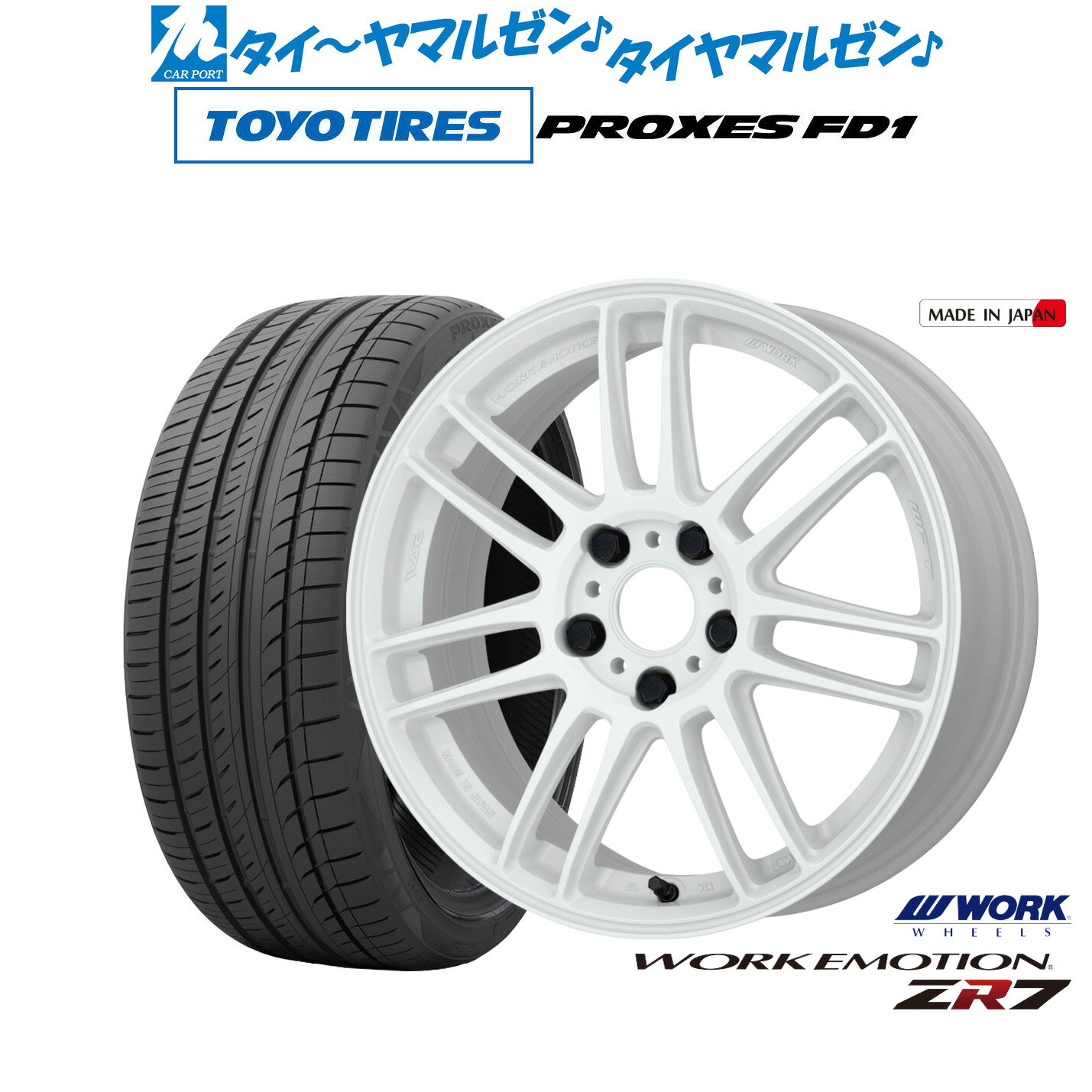 新品 サマータイヤ ホイール4本セットワーク エモーション ZR719インチ 8.5Jトーヨータイヤ プロクセス PROXES FD1 225/40R19
