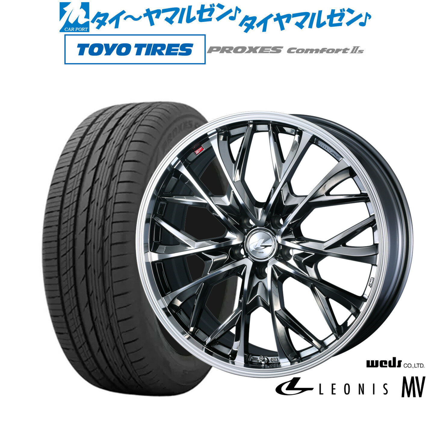 新品 サマータイヤ ホイール4本セッ