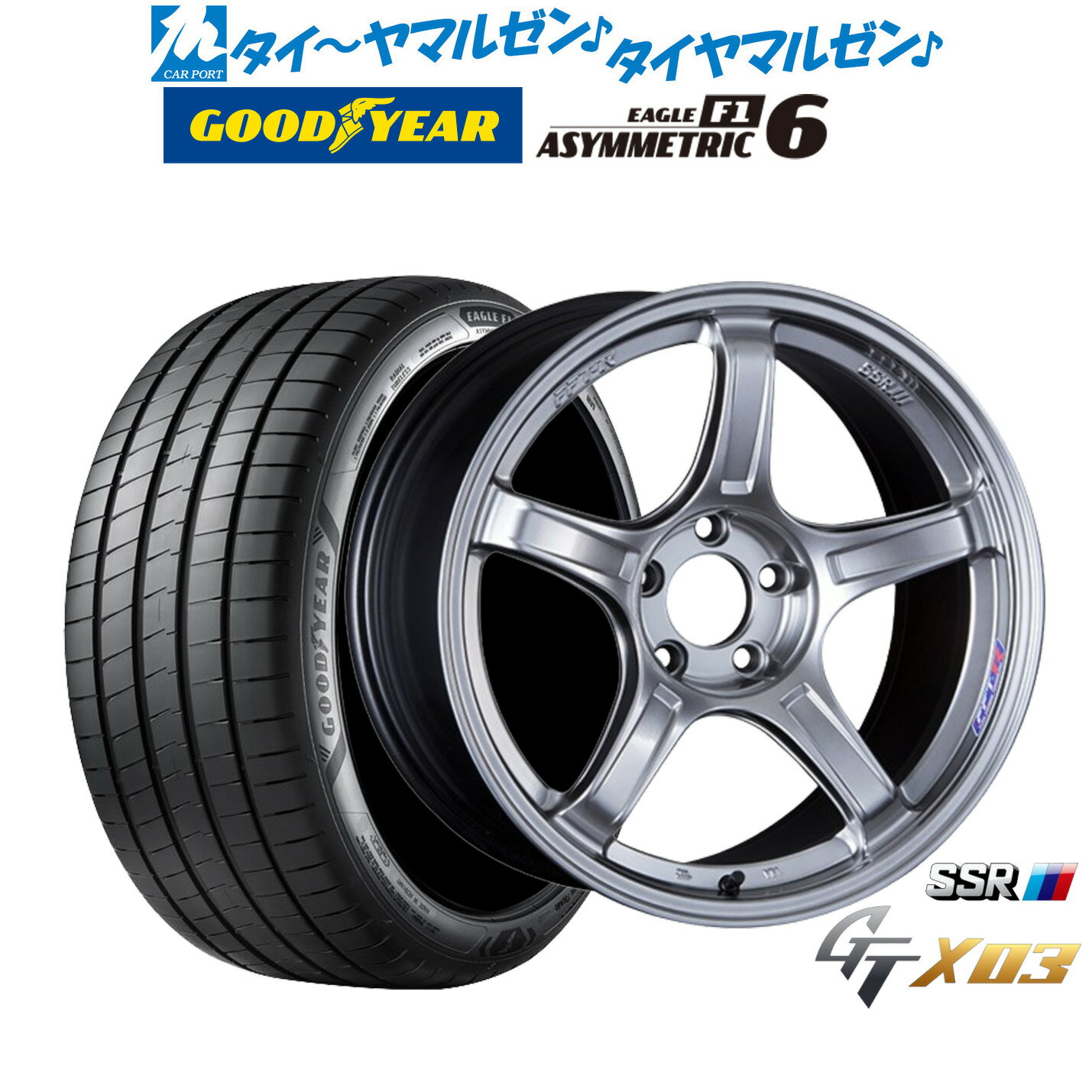 [SS期間限定]割引クーポン配布新品 サマータイヤ ホイール4本セットタナベ SSR GT X0317インチ 7.0Jグッドイヤー イーグル F1 アシメトリック6225/55R17