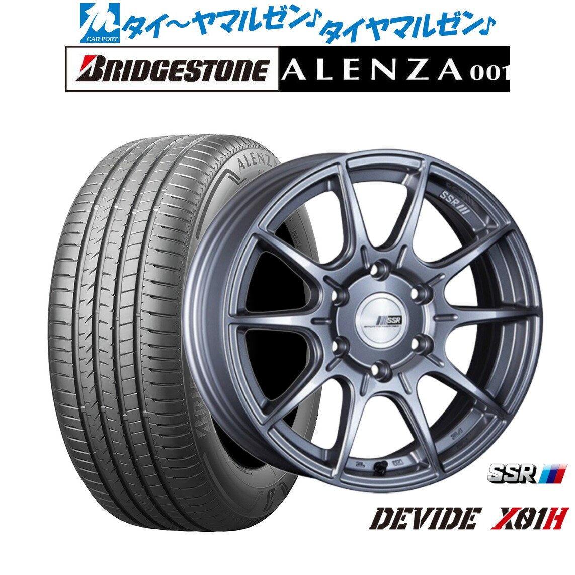 [マラソン期間]割引クーポン配布新品 サマータイヤ ホイール4本セットタナベ SSR ディバイド X01H17インチ 6.5Jブリヂストン ALENZA アレンザ 001215/60R17