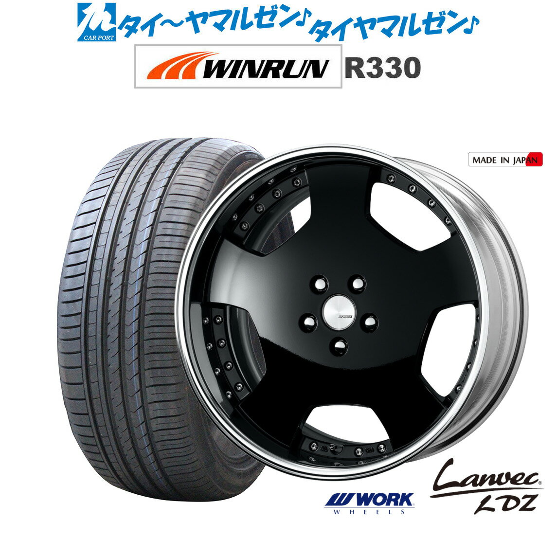 [6/18]最大100%ポイントバック！要エントリー新品 サマータイヤ ホイール4本セットワーク ランベック LDZ20インチ 8.5JWINRUN ウインラン R330235/35R20