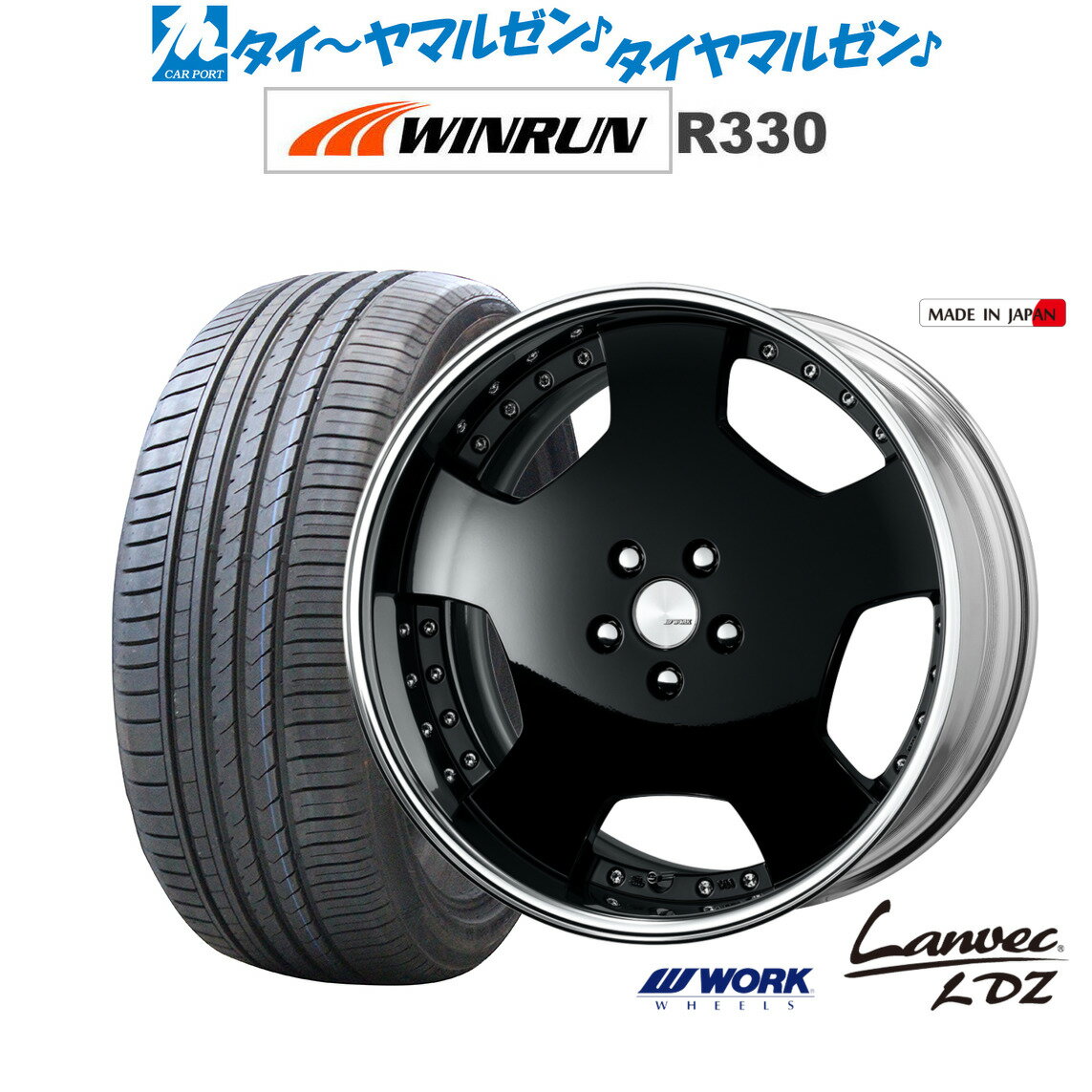 新品 サマータイヤ ホイール4本セットワーク ランベック LDZ20インチ 8.5JWINRUN ウインラン R330245/45R20