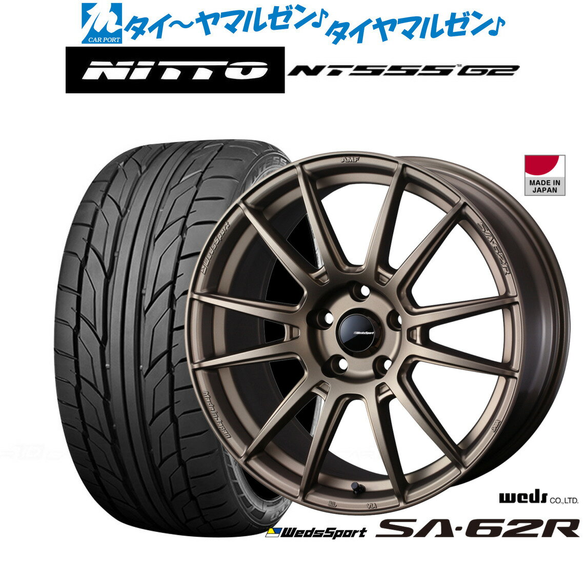 [5/18]ストアポイント3倍!!新品 サマータイヤ ホイール4本セットウェッズ ウェッズスポーツ SA-62R18インチ 7.5JNITTO NT555 G2 205/40R18