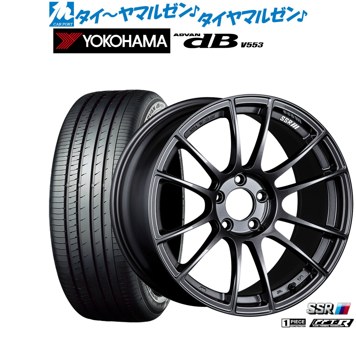 [6/1]P5倍+最大100%ポイントバック！★要エントリー新品 サマータイヤ ホイール4本セットタナベ SSR GT X0419インチ 8.5Jヨコハマ ADVAN アドバン dB(V553)225/55R19