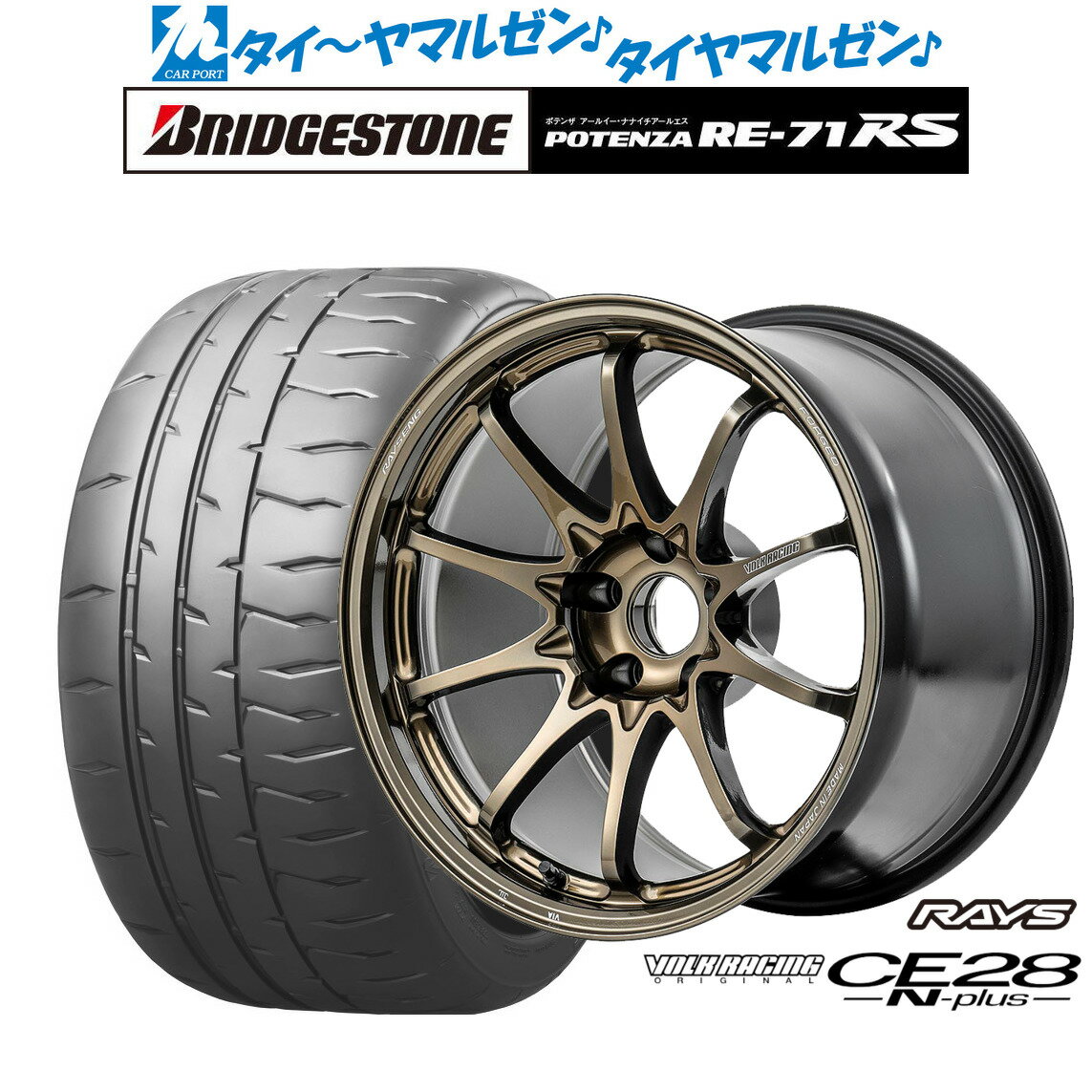 [6/15]割引クーポン配布新品 サマータイヤ ホイール4本セットレイズ ボルクレーシング CE28 N-plus18インチ 7.5Jブリヂストン POTENZA ポテンザ RE-71RS215/40R18