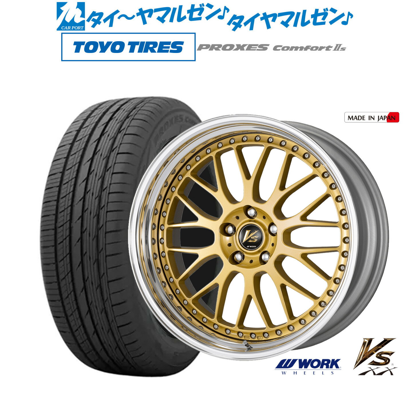 [6/22〜26]割引クーポン配布新品 サマータイヤ ホイール4本セットワーク VS XX18インチ 7.5Jトーヨータイヤ プロクセス PROXES Comfort 2s (コンフォート 2s)225/40R18