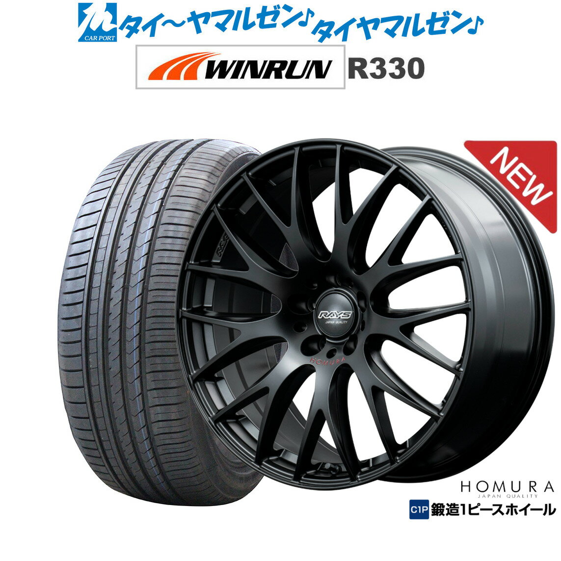 新品 サマータイヤ ホイール4本セットレイズ HOMURA ホムラ 2×9 Plus SPORT EDITION19インチ 7.5JWINRUN ウインラン R330215/35R19