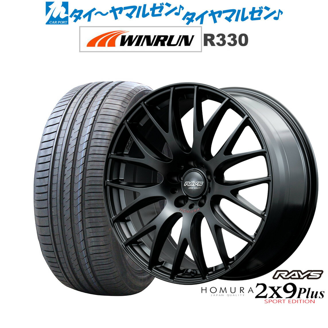 新品 サマータイヤ ホイール4本セットレイズ HOMURA ホムラ 2×9 Plus SPORT EDITION19インチ 7.5JWINRUN ウインラン R330215/35R19