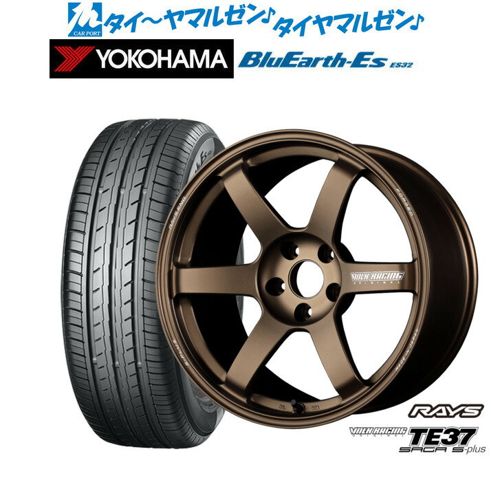 新品 サマータイヤ ホイール4本セットレイズ ボルクレーシング TE37 サーガ S-plus18インチ 8.0Jヨコハマ BluEarth-ES ブルーアースイーエス ES32235/50R18