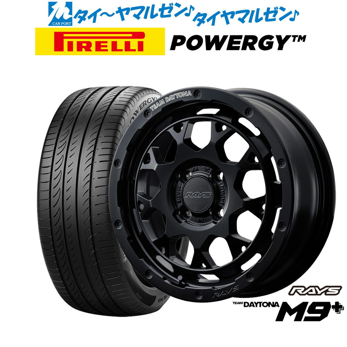 新品 サマータイヤ ホイール4本セットレイズ チームデイトナ M9+15インチ 5.0Jピレリ POWERGY (パワジー)165/55R15