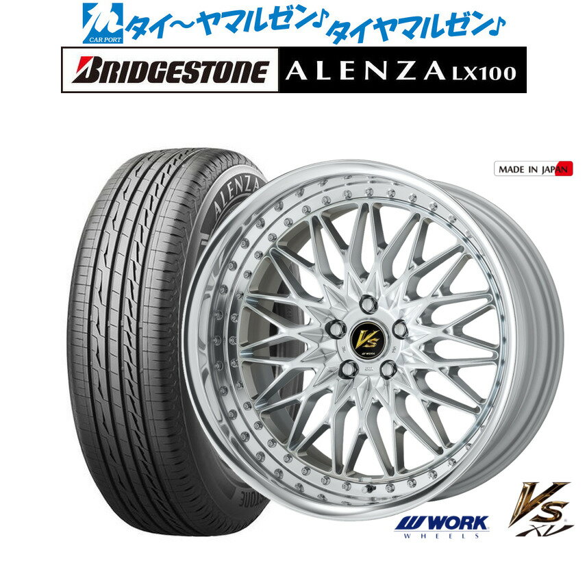 新品 サマータイヤ ホイール4本セットワーク VS XV20インチ 8.5Jブリヂストン ALENZA アレンザ LX100245/45R20