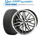 割引クーポン配布新品 サマータイヤ ホイール4本セットKYOHO シュタイナー LMX18インチ 7.5Jトーヨータイヤ プロクセス PROXES Comfort 2s (コンフォート 2s)225/60R18