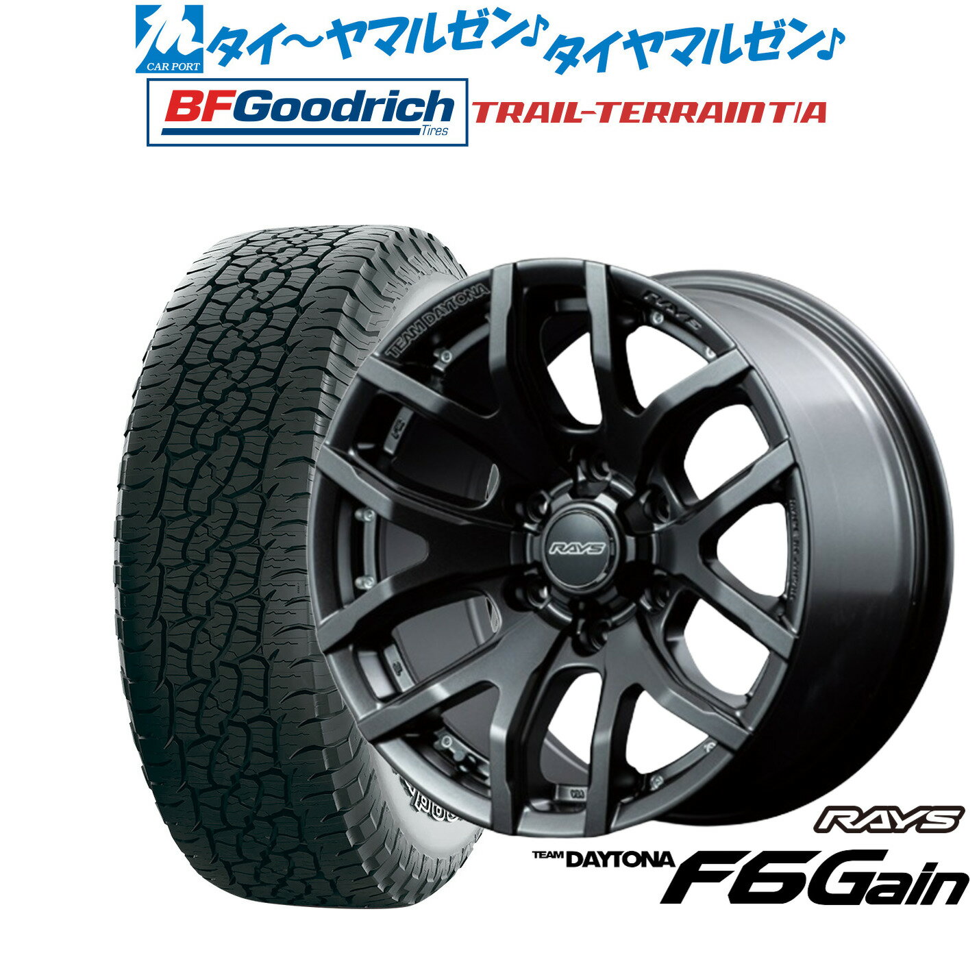 [5/23～26]割引クーポン配布新品 サマータイヤ ホイール4本セットレイズ チームデイトナ F6ゲイン20インチ 8.5Jグッドリッチ トレールテレーン T/A275/55R20