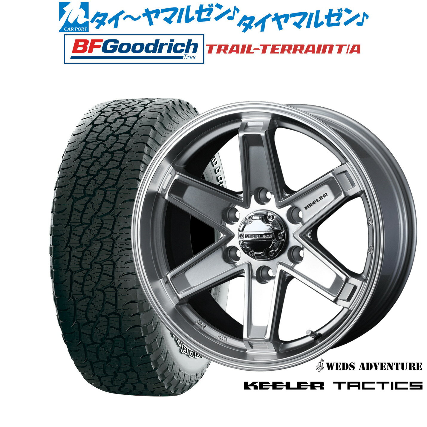 楽天市場】キーラーフォース 18の通販