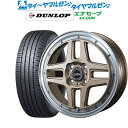 割引クーポン配布新品 サマータイヤ ホイール4本セットニューレイトン ビートステージ WT-C14インチ 4.5Jダンロップ ENASAVE エナセーブ EC204165/55R14