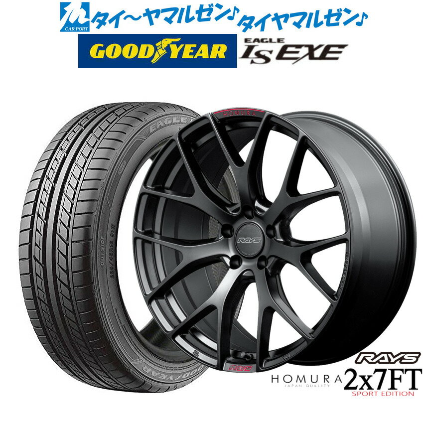 [11/1]P5倍+最大100%ポイントバック！要エントリー新品 サマータイヤ ホイール4本セットレイズ HOMURA ホムラ 2×7 FT SPORT EDITION20インチ 8.5Jグッドイヤー イーグル LS EXE（エルエス エグゼ）225/35R20