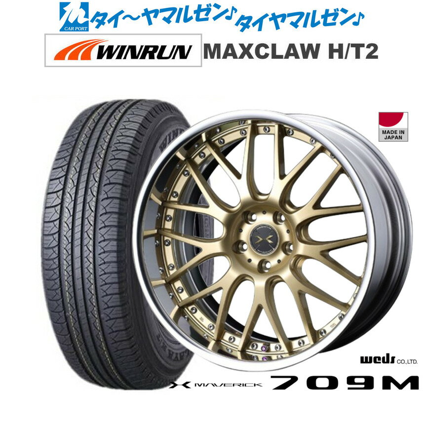 新品 サマータイヤ ホイール4本セットウェッズ マーベリック 709M20インチ 8.5JWINRUN ウインラン MAXCLAW H/T 2235/55R20