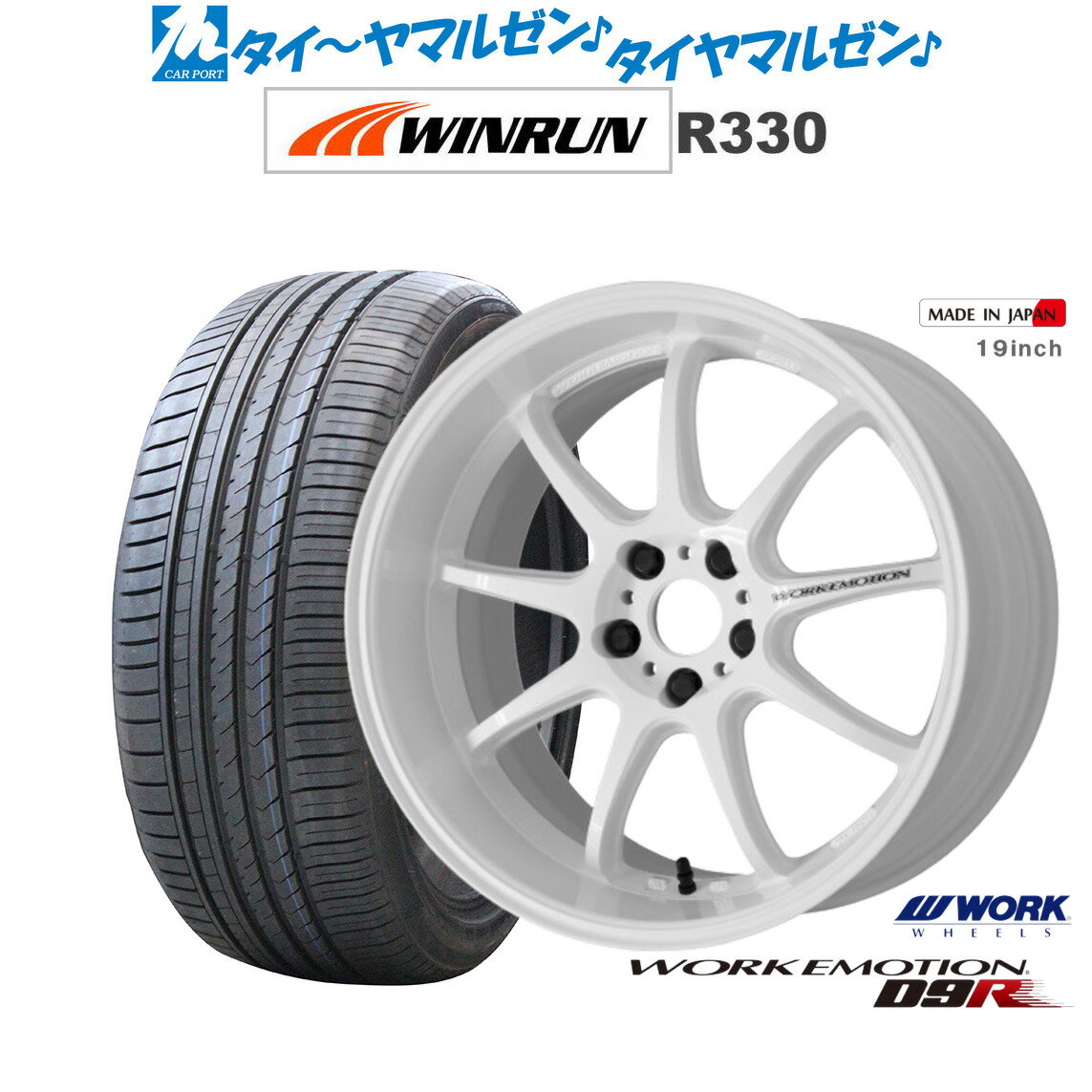 楽天市場】245/40R19(P.C.D(mm)114.3)(サマータイヤ 楽天市場】245/40R19(P.C.D(mm)114.3)(サマータイヤ