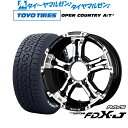 [4/20]割引クーポン配布新品 サマータイヤ ホイール4本セットレイズ チームデイトナ FDX-J16インチ 5.5Jトーヨータイヤ オープンカントリー A/T III (AT3)(ホワイトレター) 175/80R16