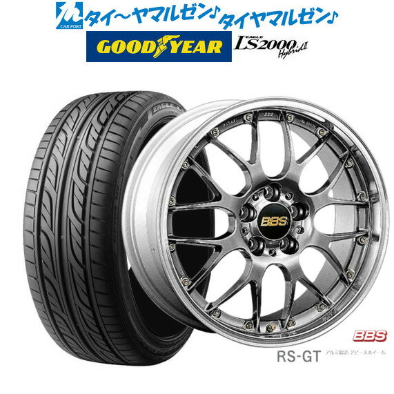 [5/9～15]割引クーポン配布新品 サマータイヤ ホイール4本セットBBS JAPAN RS-GT20インチ 8.5Jグッドイヤー イーグル LS2000 ハイブリッド2(HB2)255/35R20