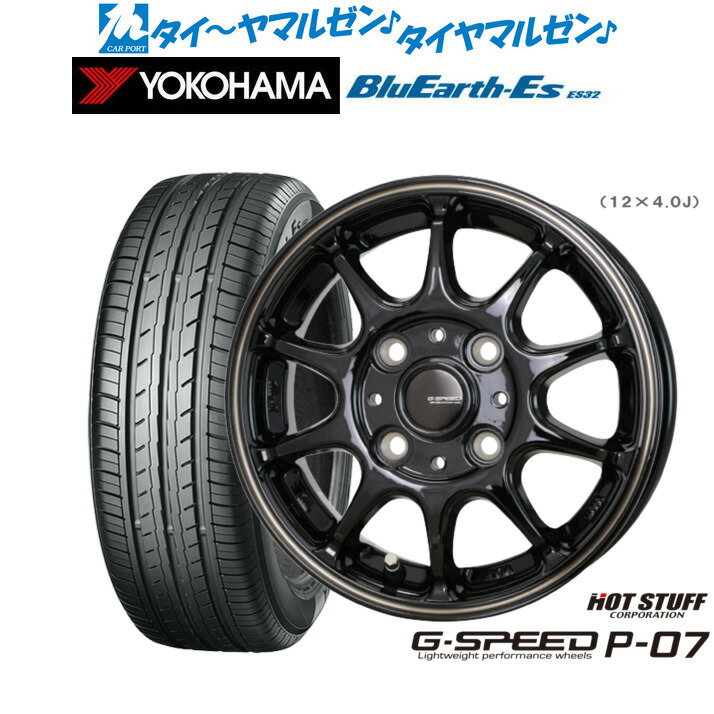 [5/20]割引クーポン配布新品 サマータイヤ ホイール4本セットホットスタッフ G.speed P-0712インチ 4.0Jヨコハマ BluEarth-ES ブルーアースイーエス ES32145/70R12