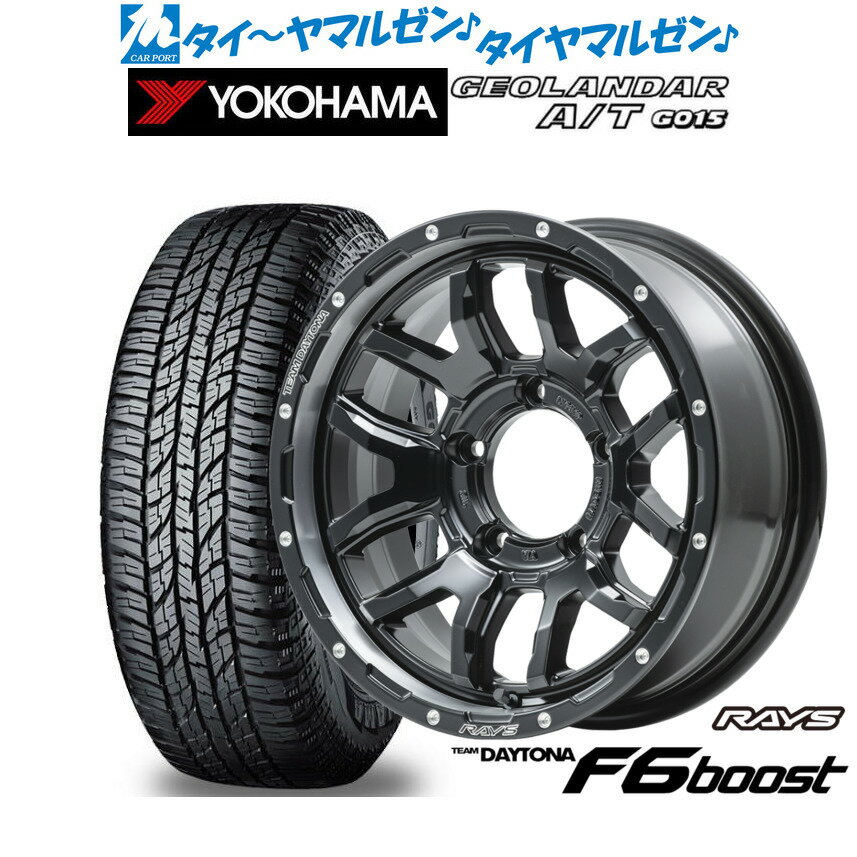 楽天市場】ジムニー シエラ ホイール 4本セット(リム幅(インチ 楽天市場】ジムニー シエラ ホイール 4本セット(リム幅(インチ