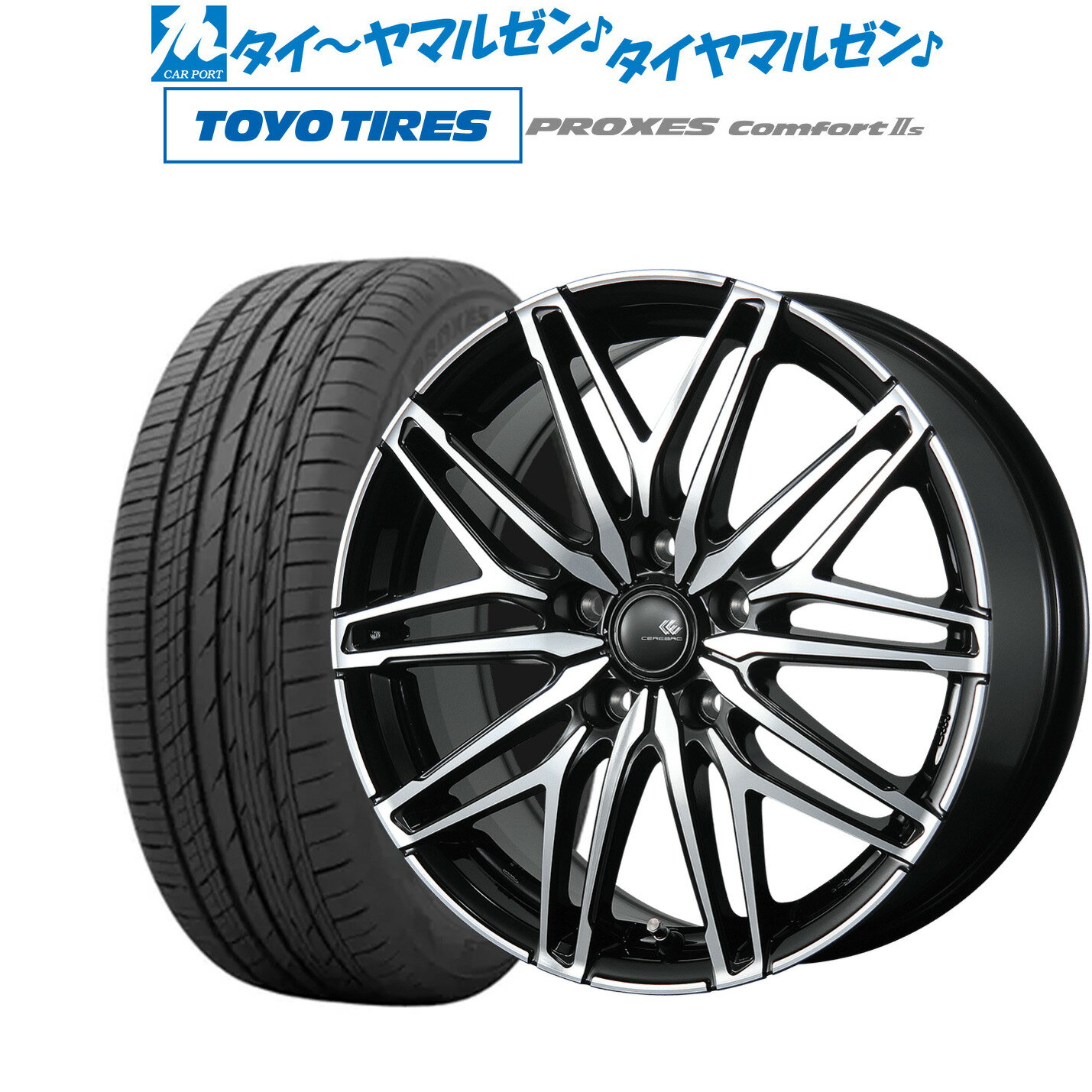 [5/9～15]割引クーポン配布新品 サマータイヤ ホイール4本セットトピー セレブロ WA4516インチ 6.5Jトーヨータイヤ プロクセス PROXES Comfort 2s (コンフォート 2s)205/60R16