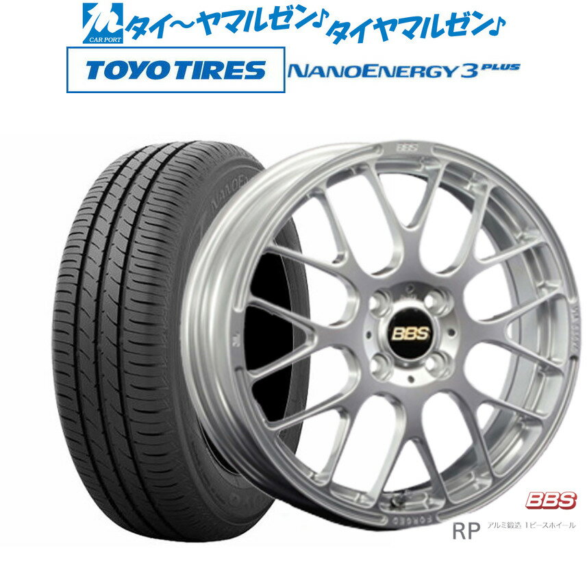 [SS期間]割引クーポン配布新品 サマータイヤ ホイール4本セットBBS JAPAN RP15インチ 5.5Jトーヨータイヤ NANOENERGY ナノエナジー 3プラス 165/65R15