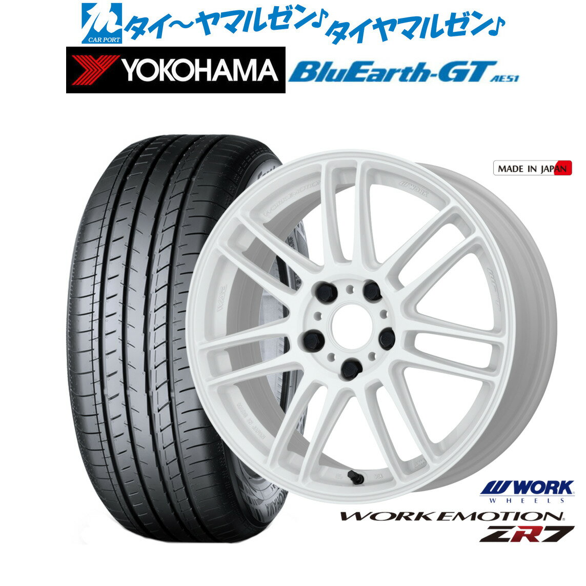 [5/20]割引クーポン配布新品 サマータイヤ ホイール4本セットワーク エモーション ZR717インチ 7.0Jヨコハマ BluEarth ブルーアース GT (AE51) 215/55R17