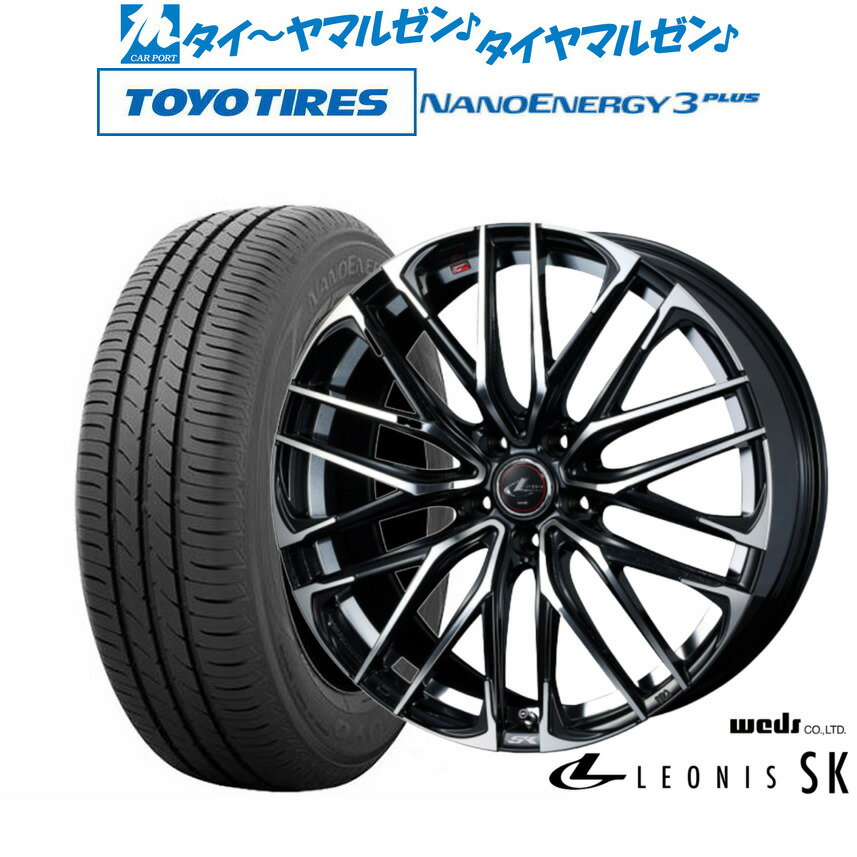 [6月20日]割引クーポン配布新品 サマータイヤ ホイール4本セットウェッズ レオニス SK17インチ 7.0Jトーヨータイヤ NANOENERGY ナノエナジー 3プラス 225/55R17