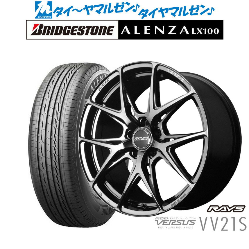 [SS期間]割引クーポン配布新品 サマータイヤ ホイール4本セットレイズ ベルサス VV21S20インチ 8.5Jブリヂストン ALENZA アレンザ LX100255/45R20