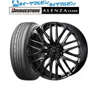 割引クーポン配布新品 サマータイヤ ホイール4本セットウェッズ レオニス SK BLACK METAL EDITION18インチ 7.0Jブリヂストン ALENZA アレンザ LX100235/55R18