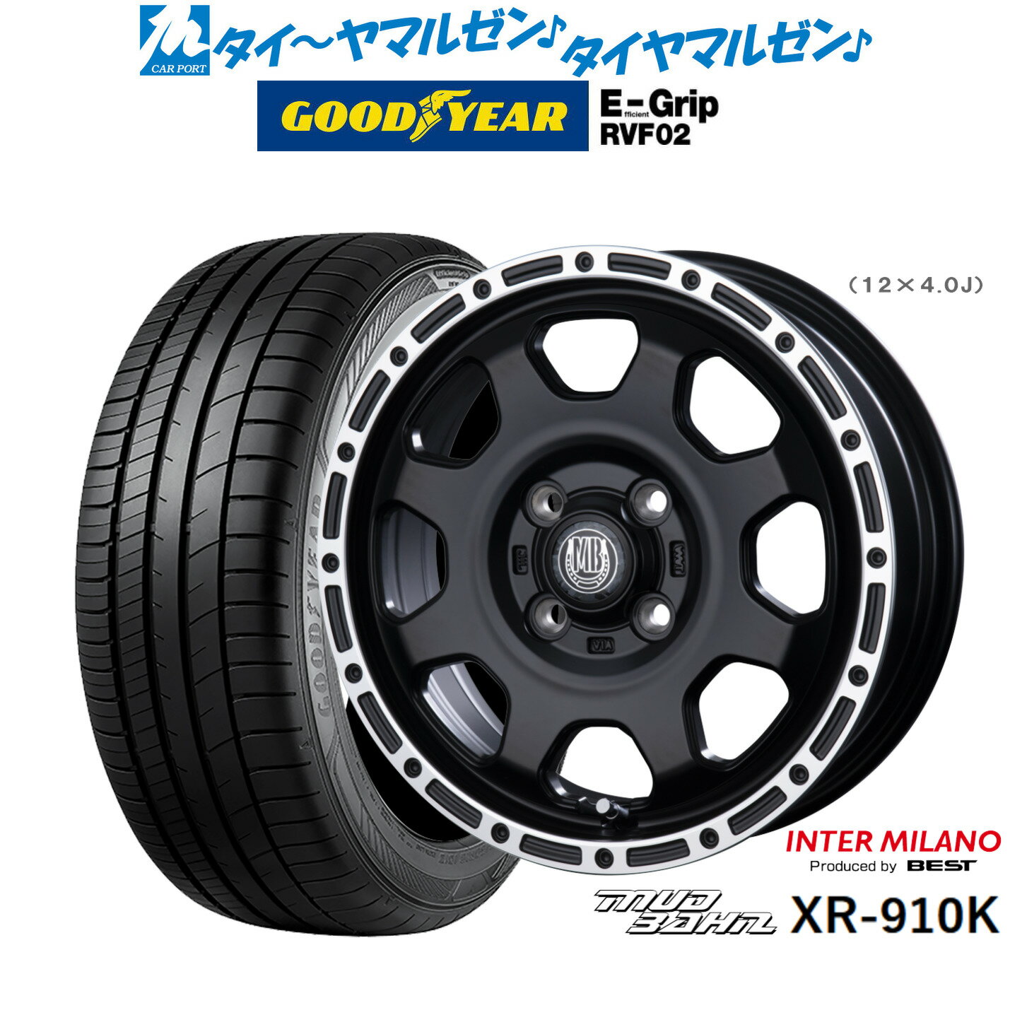 [SS期間限定]割引クーポン配布新品 サマータイヤ ホイール4本セットインターミラノ マッドバーン XR-910K15インチ 4.5Jグッドイヤー エフィシエント グリップ RVF02165/55R15