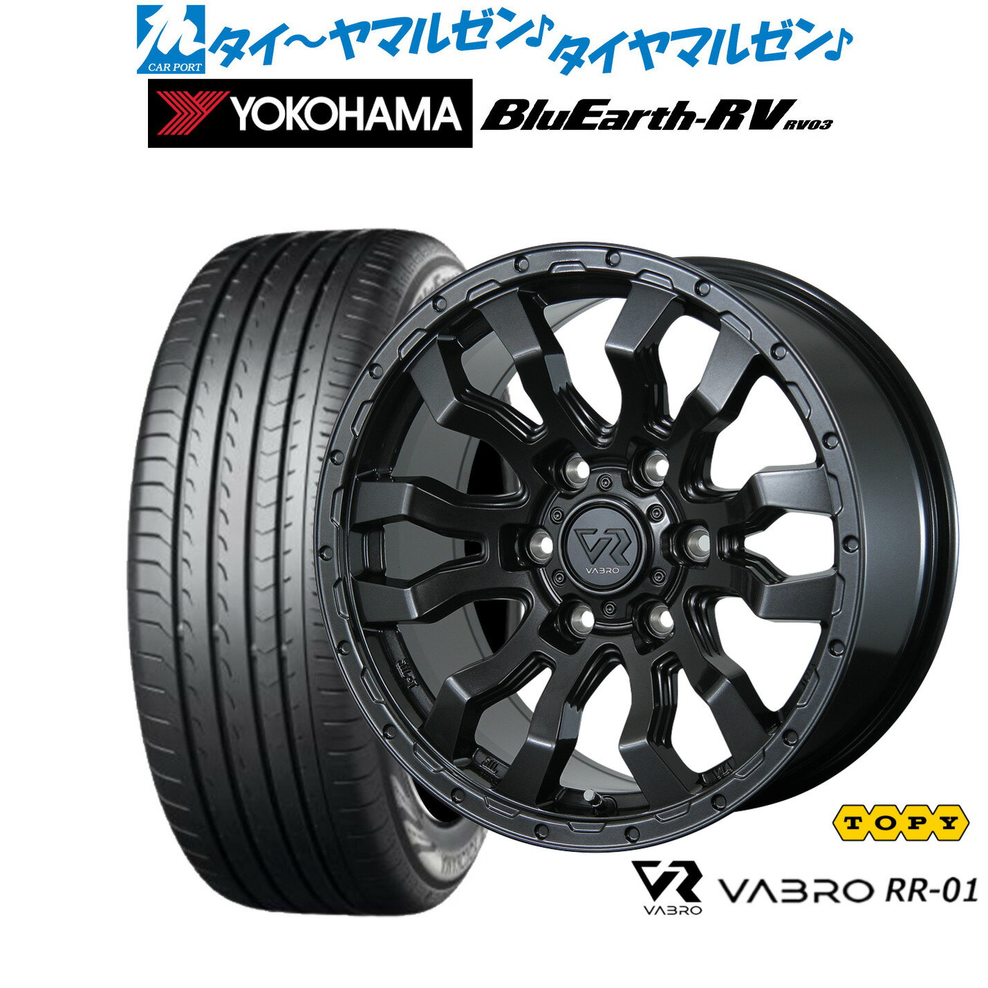 [マラソン期間]割引クーポン配布新品 サマータイヤ ホイール4本セットトピー ヴァブロ RR-0116インチ 6.5Jヨコハマ BluEarth ブルーアース RV03(RV-03)215/65R16