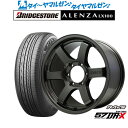 割引クーポン配布新品 サマータイヤ ホイール4本セットレイズ グラムライツ 57 DR-X18インチ 8.0Jブリヂストン ALENZA アレンザ LX100265/60R18