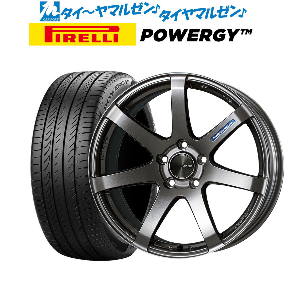 [5/18]ストアポイント3倍!!新品 サマータイヤ ホイール4本セットエンケイ PF0716インチ 7.0Jピレリ POWERGY (パワジー)205/45R16