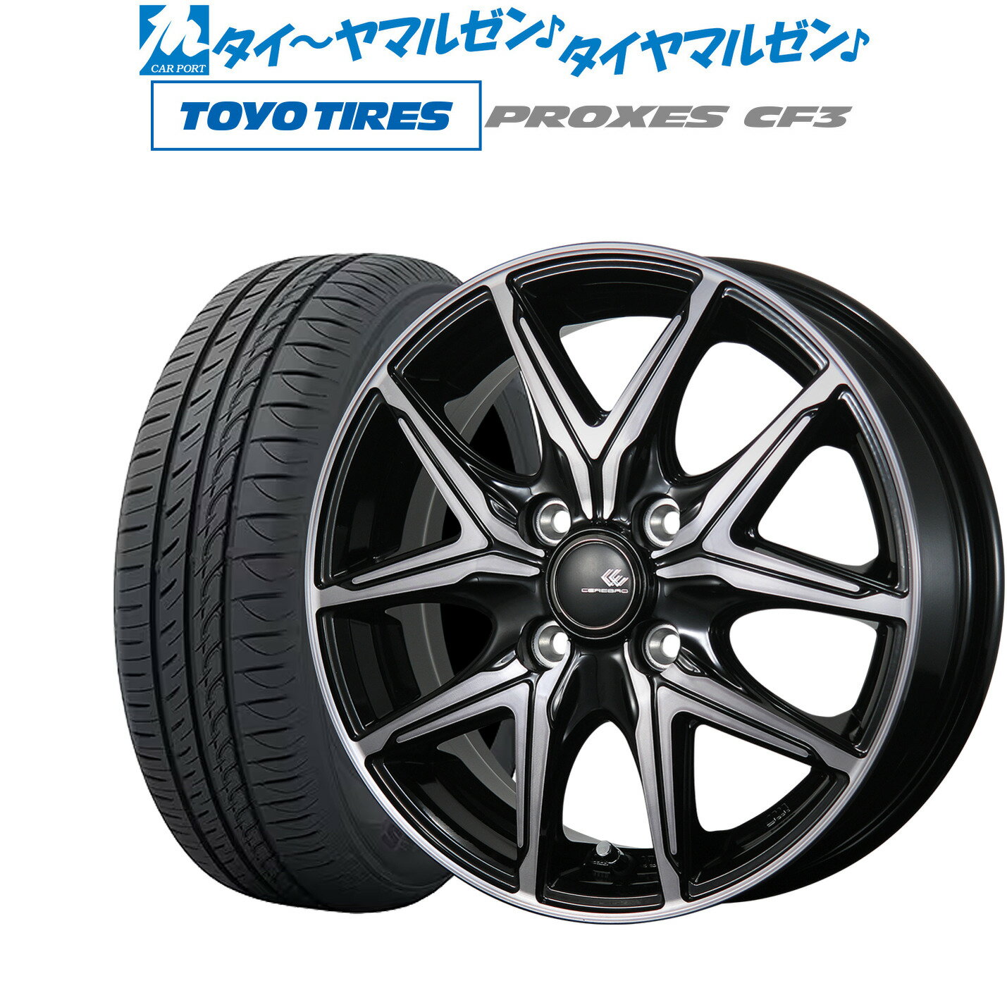 [5/9～15]割引クーポン配布新品 サマータイヤ ホイール4本セットトピー セレブロ FT0513インチ 4.0Jトーヨータイヤ プロクセス PROXES CF3155/65R13