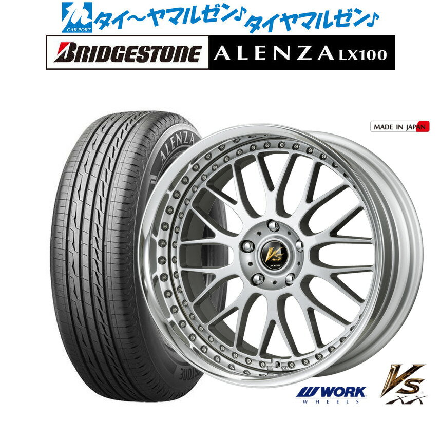 [5/9～15]割引クーポン配布新品 サマータイヤ ホイール4本セットワーク VS XX20インチ 8.5Jブリヂストン ALENZA アレンザ LX100255/45R20