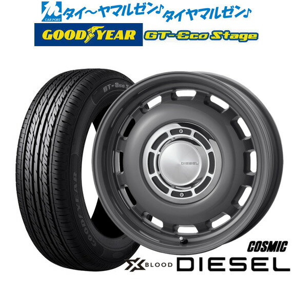 [5と0のつく日]割引クーポン配布新品 サマータイヤ ホイール4本セットコスミック クロスブラッド ディーゼル15インチ 4.5Jグッドイヤー GT-エコ ステージ165/65R15