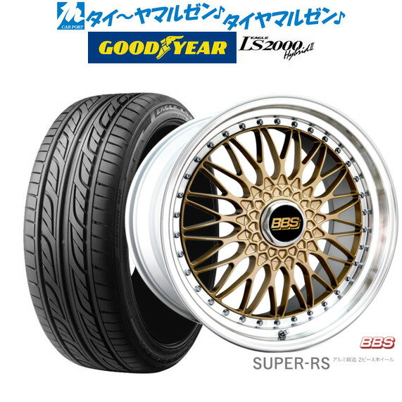 新品 サマータイヤ ホイール4本セットBBS JAPAN SUPER-RS20インチ 8.5Jグッドイヤー イーグル LS2000 ハイブリッド2(HB2)255/35R20