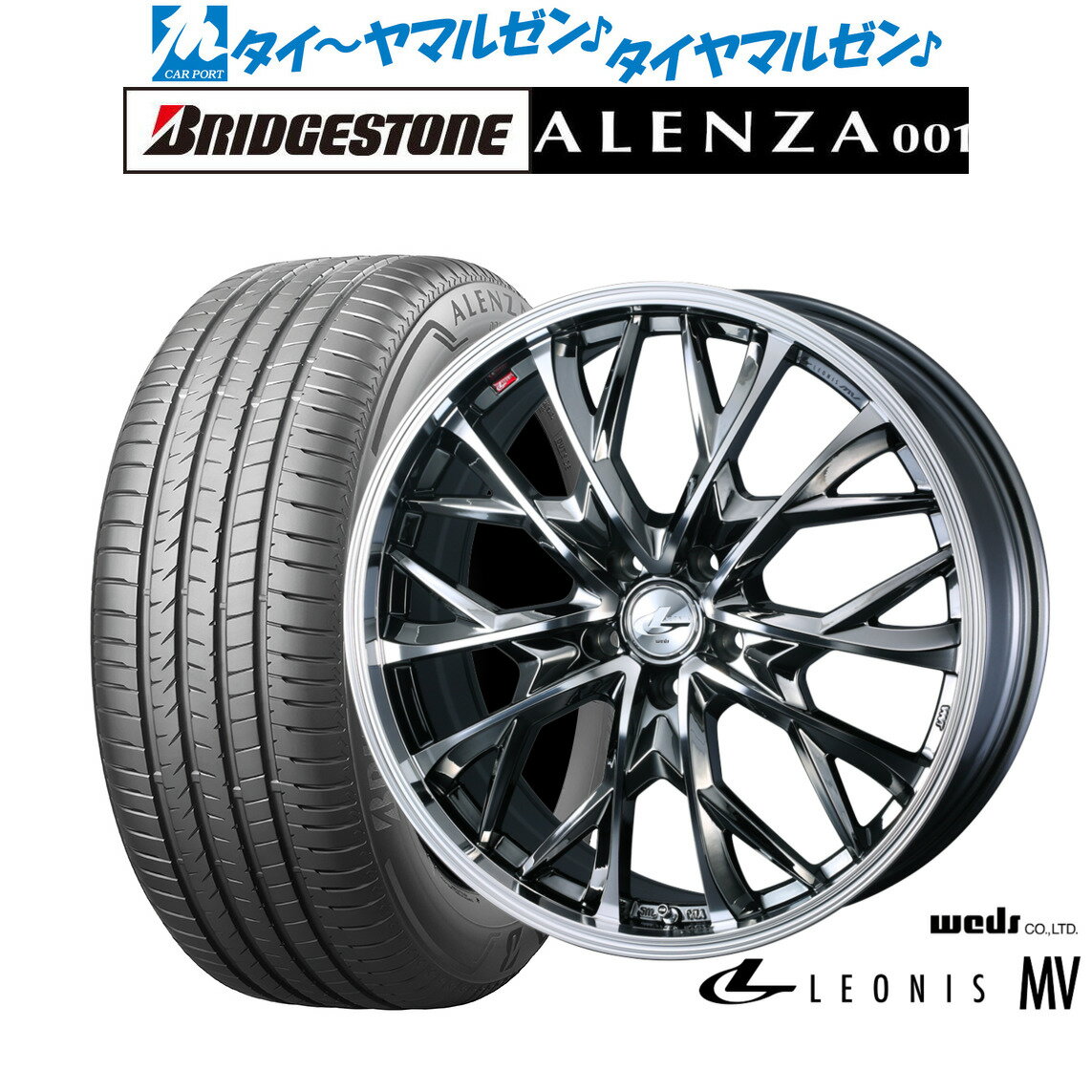 [6/18]最大100%ポイントバック！要エントリー新品 サマータイヤ ホイール4本セットウェッズ レオニス MV16インチ 6.5Jブリヂストン ALENZA アレンザ 001215/65R16