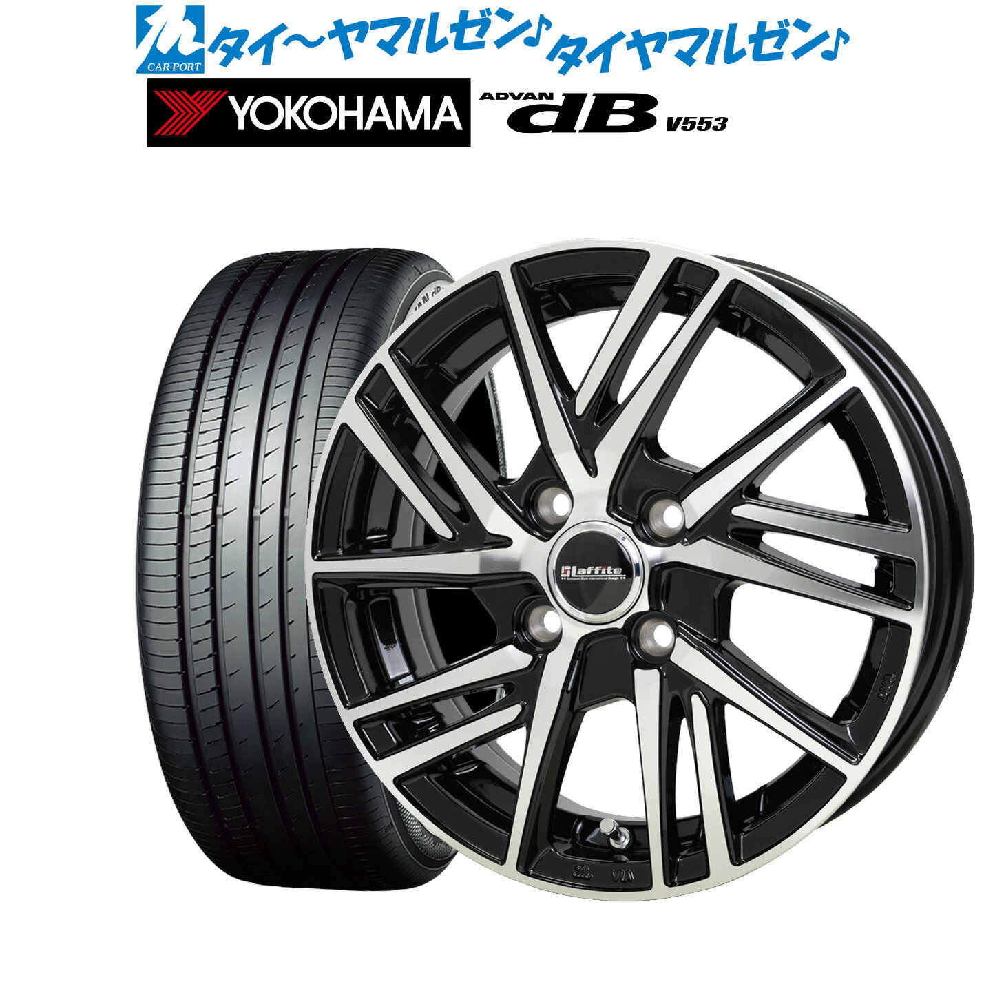 [5/20]割引クーポン配布新品 サマータイヤ ホイール4本セットホットスタッフ ラフィット LW-06II15インチ 4.5Jヨコハマ ADVAN アドバン dB(V553)165/55R15