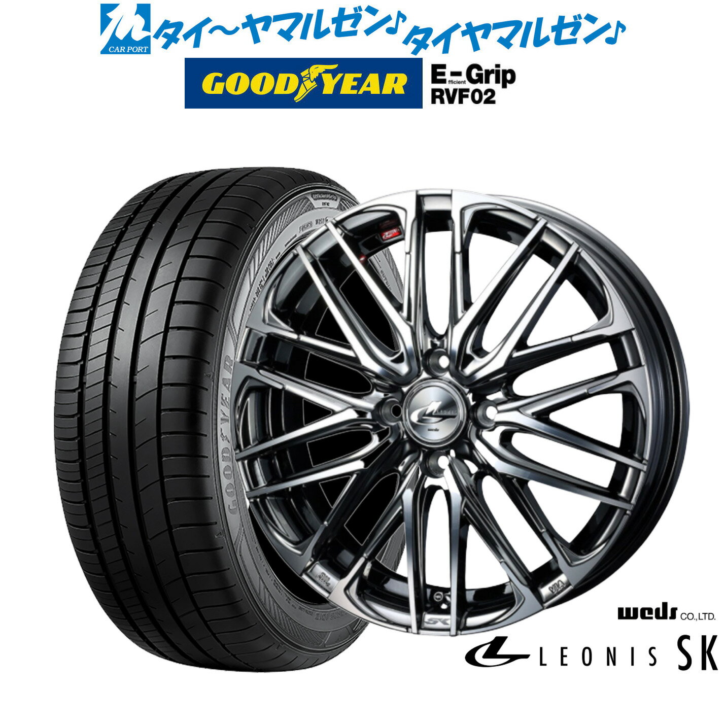[6/22〜26]割引クーポン配布新品 サマータイヤ ホイール4本セットウェッズ レオニス SK15インチ 4.5Jグッドイヤー エフィシエント グリップ RVF02165/55R15